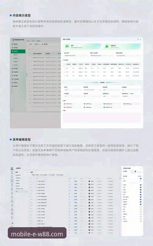 3步搞定W88手机版注册：一份来自实战派的高效操作指南