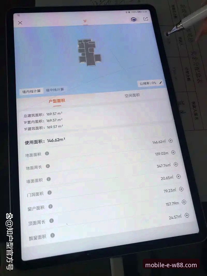 资深用户亲测：W88手机版电脑版为何成为我的主力投注平台