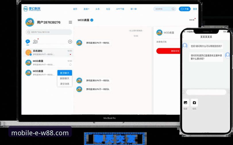 德w88手机版官网体育直播App下载失败全面解析：从根源到解决方案