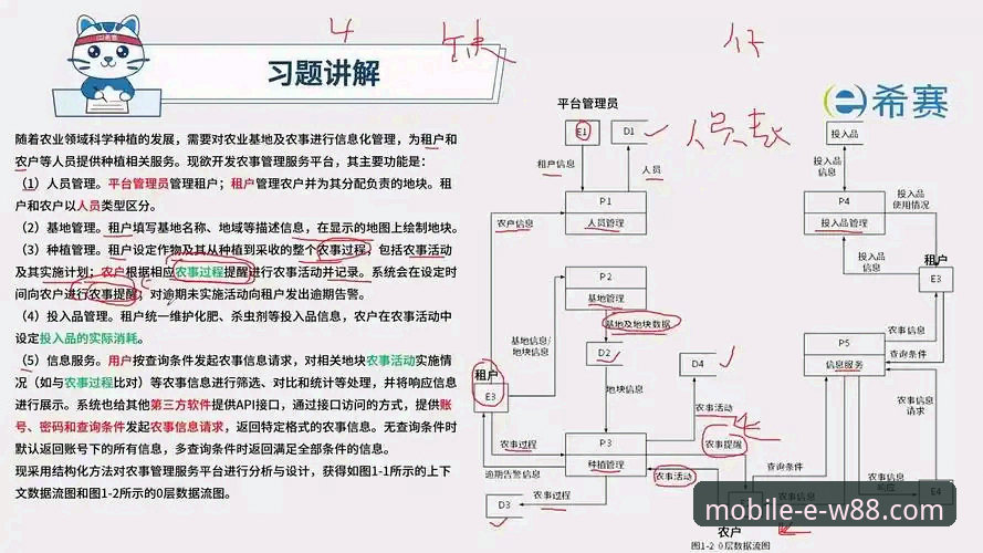 资深玩家实战解析：德w88手机版官网与竞品对比最新版深度体验